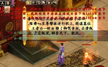 又一次拿下王城